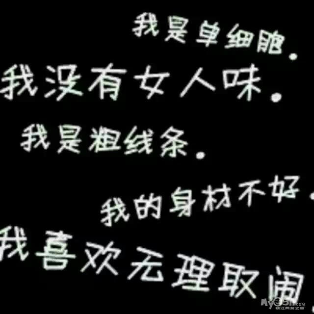 装修你是女汉子吗?说说你装修或者生活中所做的最女汉子的事情