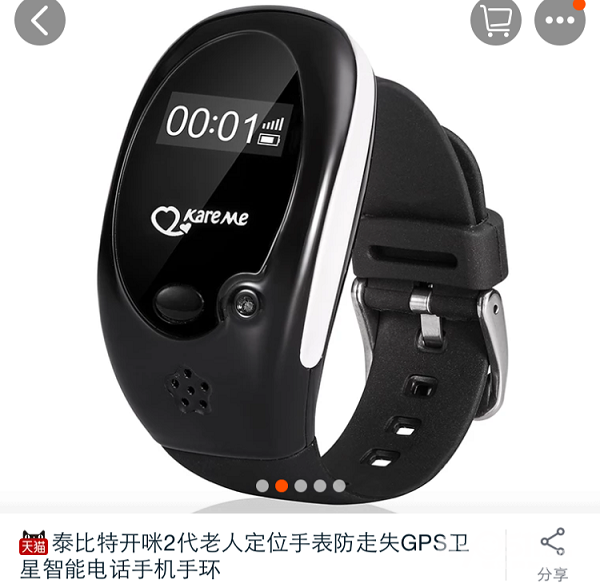 16011821163ffc56ce97618542.png
