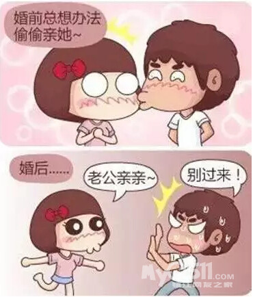 一对夫妻刚结婚,老婆就要把老公给退了!竟然因为