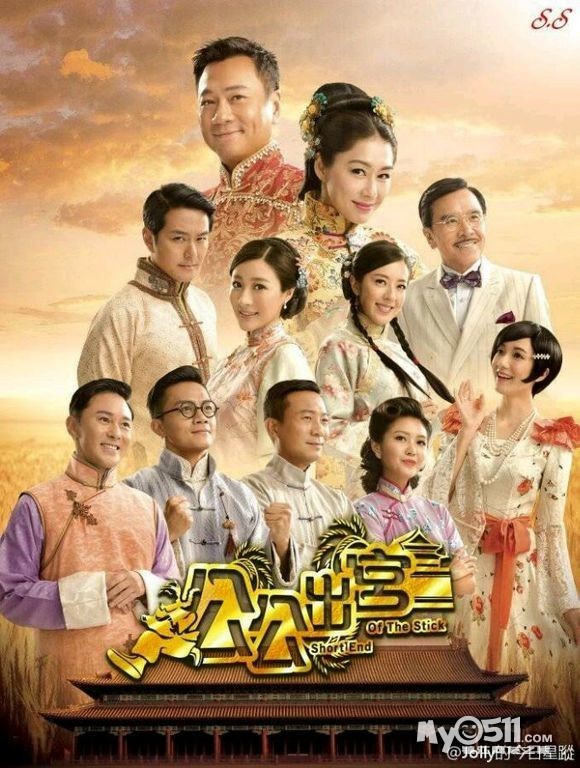 这么强大的阵容  tvb尽然把此剧放在20:30, 可知道在香港,21:30才是