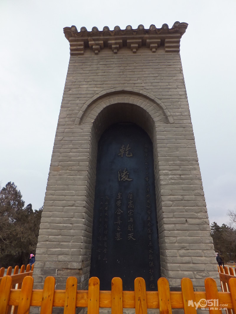 中国唯一的女皇武则天和她老公唐高宗李治的合葬墓