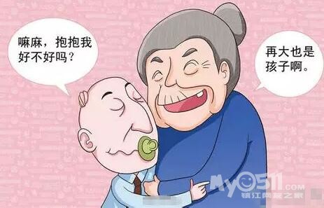 结婚3年,丈夫还和婆婆同睡!生下孙子后,婆婆居然劝她离婚…你能忍吗?