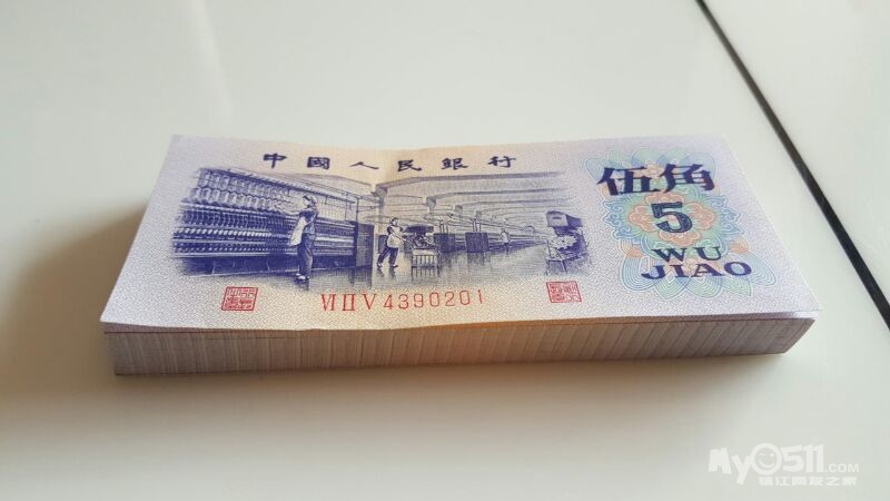 现在五毛纸币不流通了?