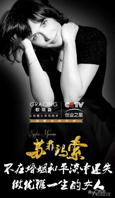 标题: 歌瑞森无钢圈健康文胸