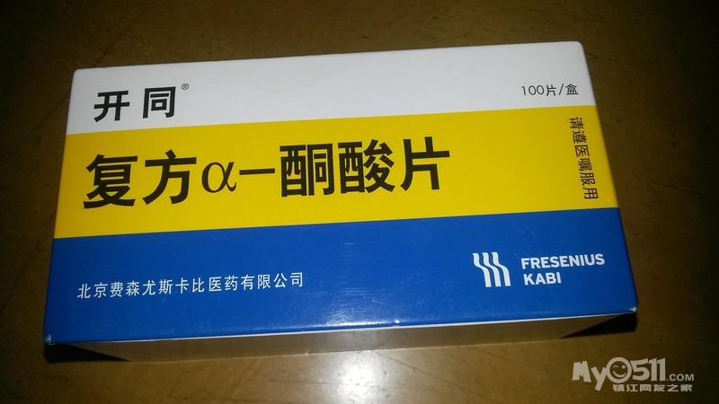 轉閒置腎病,高血壓,糖尿病藥品