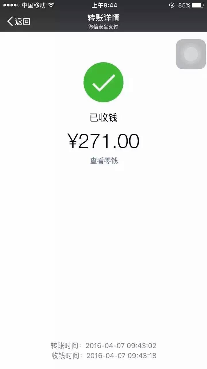 tst庭秘密全球首款"活的,有生命力的"保养品