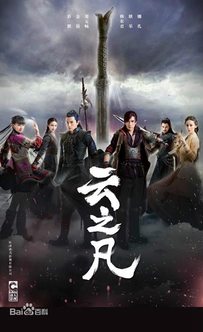 《美国队长3:内战》上演英雄决裂丨《幻城》开启"玄幻盛宴" - 电影