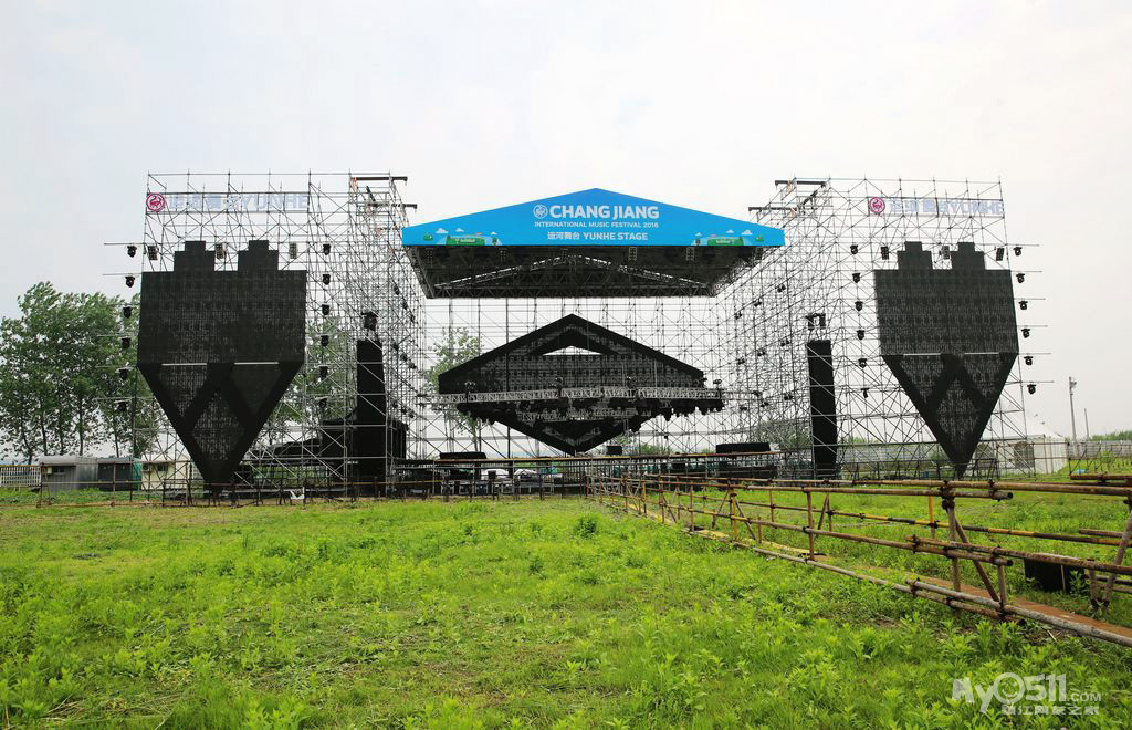 长江边 绿草地 音乐岛—2016长江国际音乐节探营