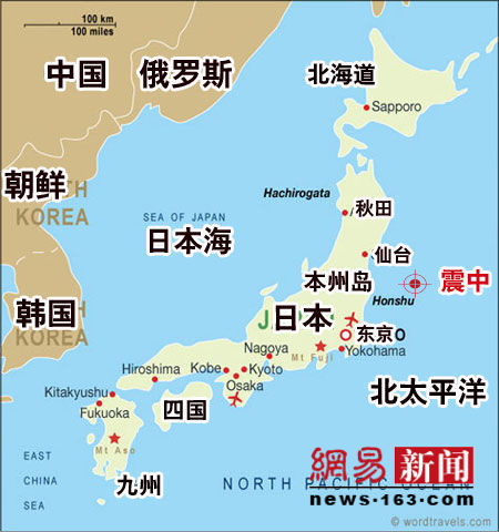 台湾渔民遭日本扣押 冲之鸟礁争议再起,台舰获许对日开火