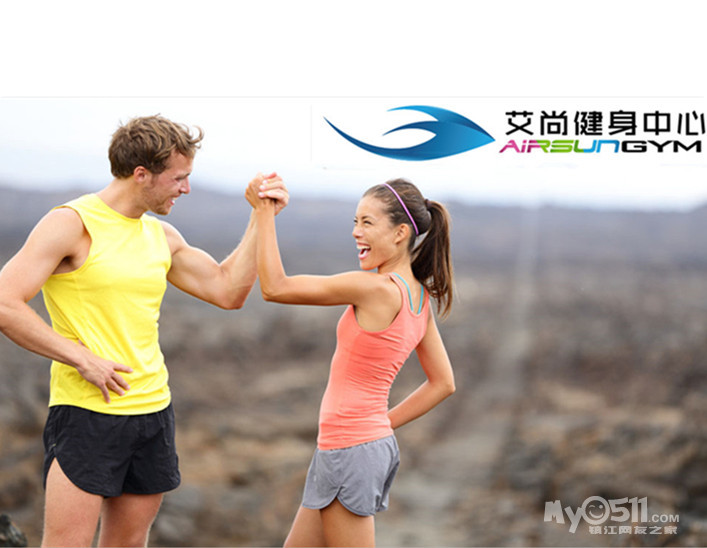 艾尚健身丨5.20!我爱你!来艾尚大胆喊出你的爱!