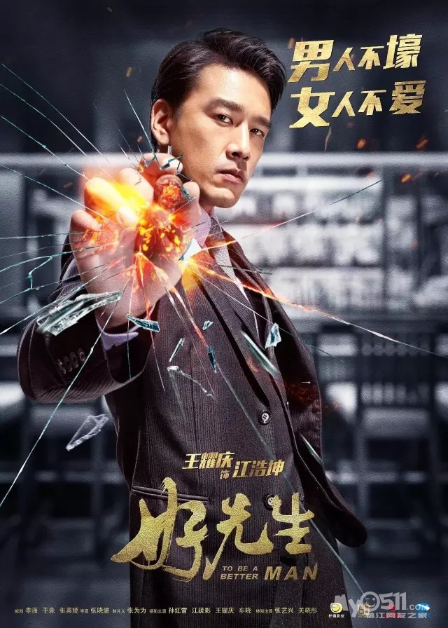 新城福联:晒"爸"气 置换节优惠不断,你敢吗?