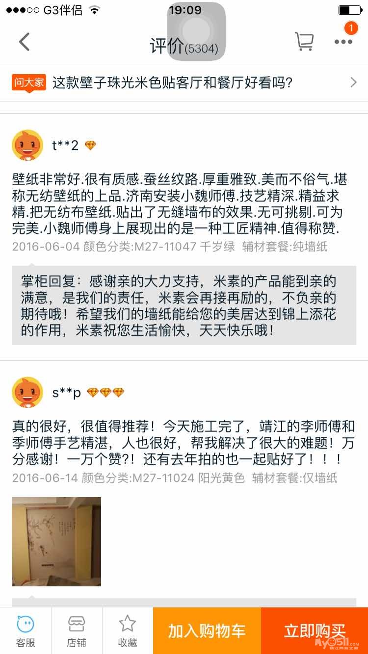 银行招聘保洁_招聘小区保洁广告怎么写(4)