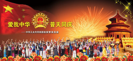 一夜之间满街歌词,满满都是骄傲!