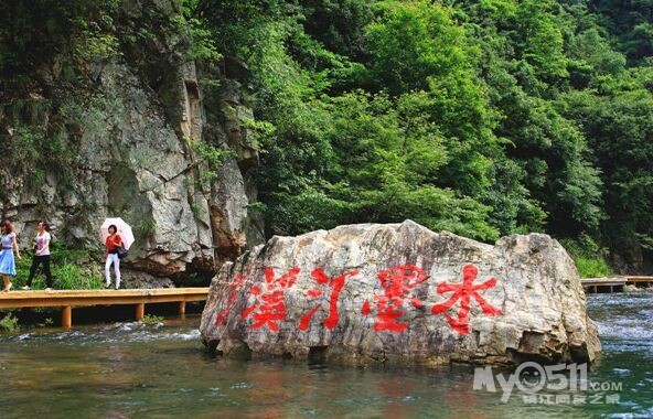8月20-21日水墨汀溪 月亮湾上游漂流 桃花潭 查济古村落 五星酒店二