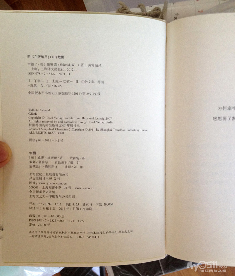 16082015495364e29abe942344.jpg