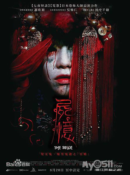 盗墓笔记之唐朝公主(黑死人了十八岁以下要父母陪同)