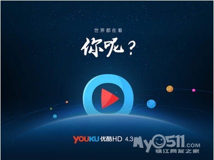 03 各大视频会员帐号