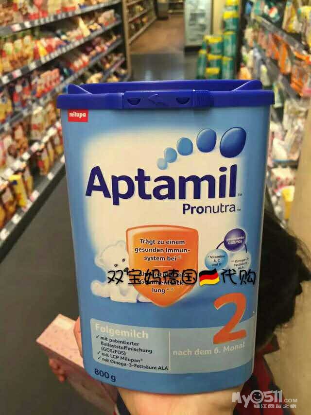 Ah双宝妈德国代购36楼Knoppers威化37楼礼盒