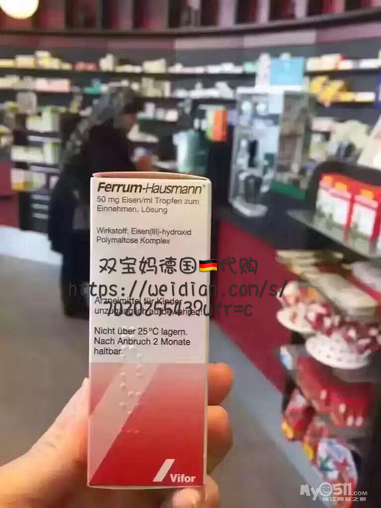 Ah双宝妈德国代购36楼Knoppers威化37楼礼盒