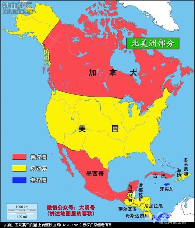 其实,真相是在1971年主要是欧洲各国,第二世界将中国