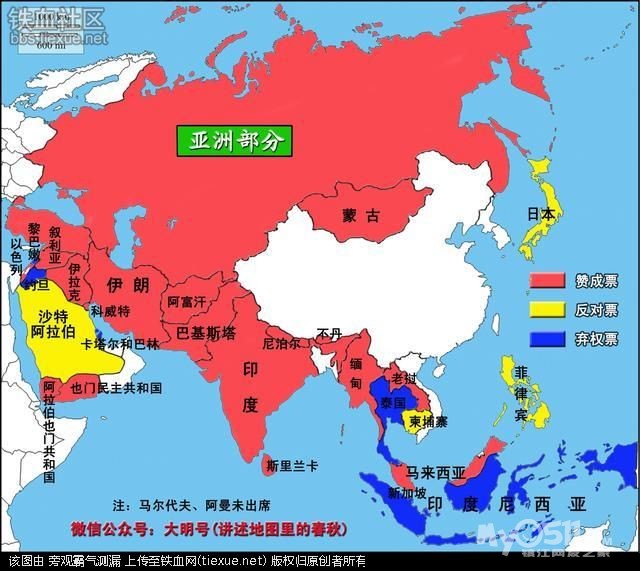 亚洲国家VS欧洲国家(亚洲国家vs欧洲国家的关系)