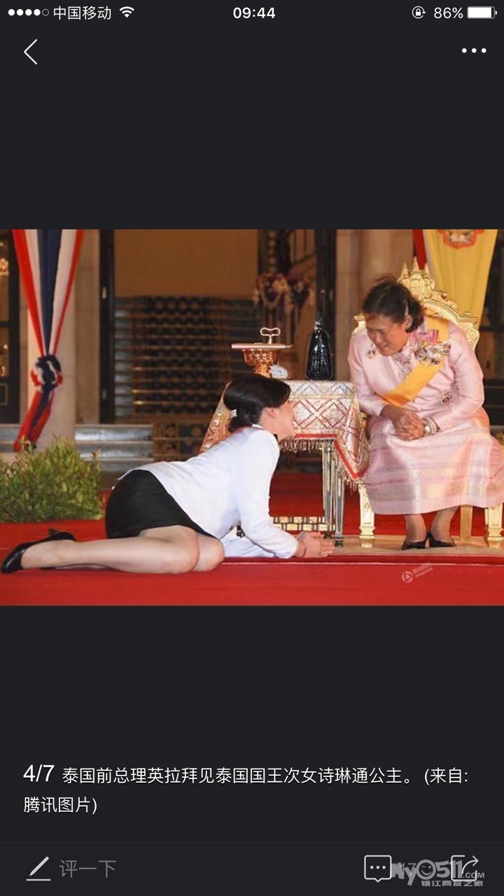 泰国国王跪拜礼图片