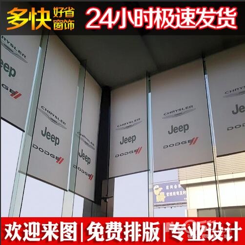 广告卷帘窗帘 - 装修招标 - 梦溪论坛 镇江,时事,招聘,求职,社区,房产