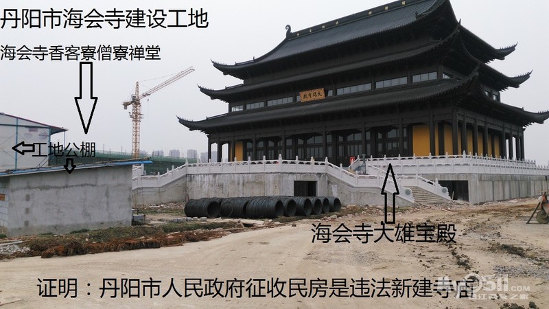镇江和丹阳的关系怎么样 16122207200f00deece4b8a5ce.jpg