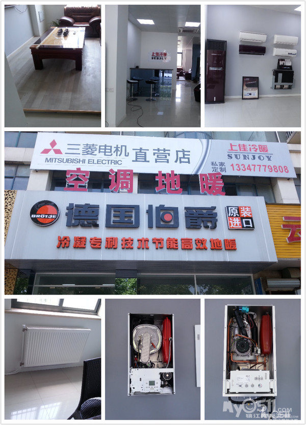 德国伯爵,菲斯曼,英国八喜,三菱重工海尔,三菱电