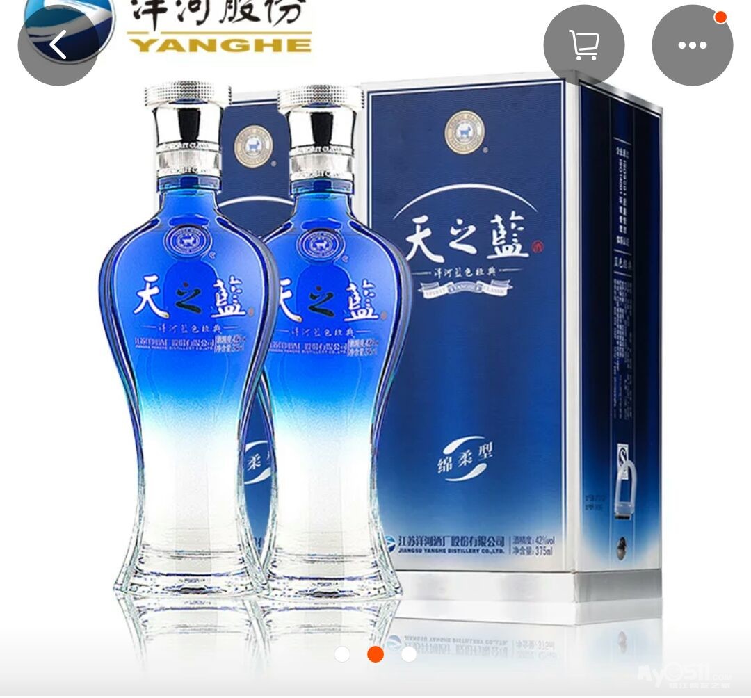 "迎春节"洋河优惠促销