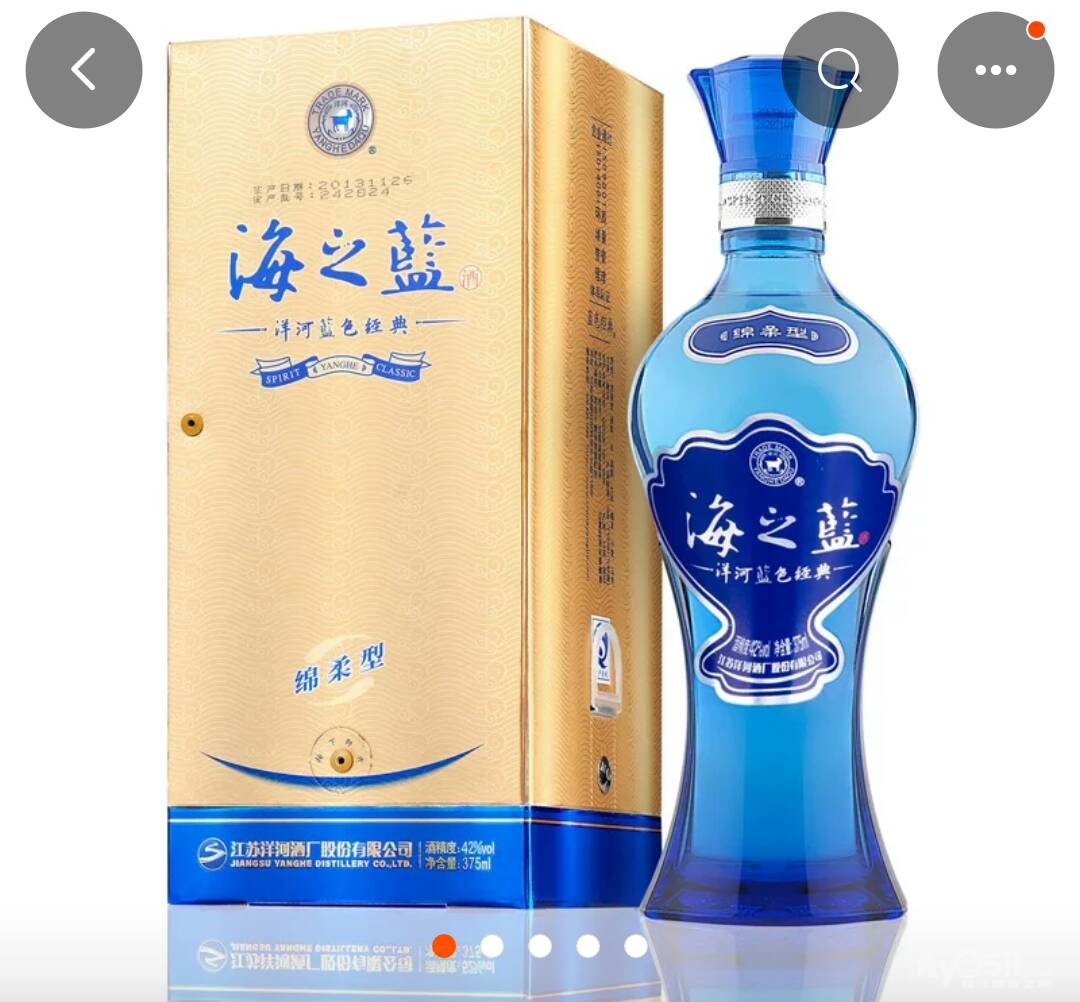 "迎春节"洋河优惠促销