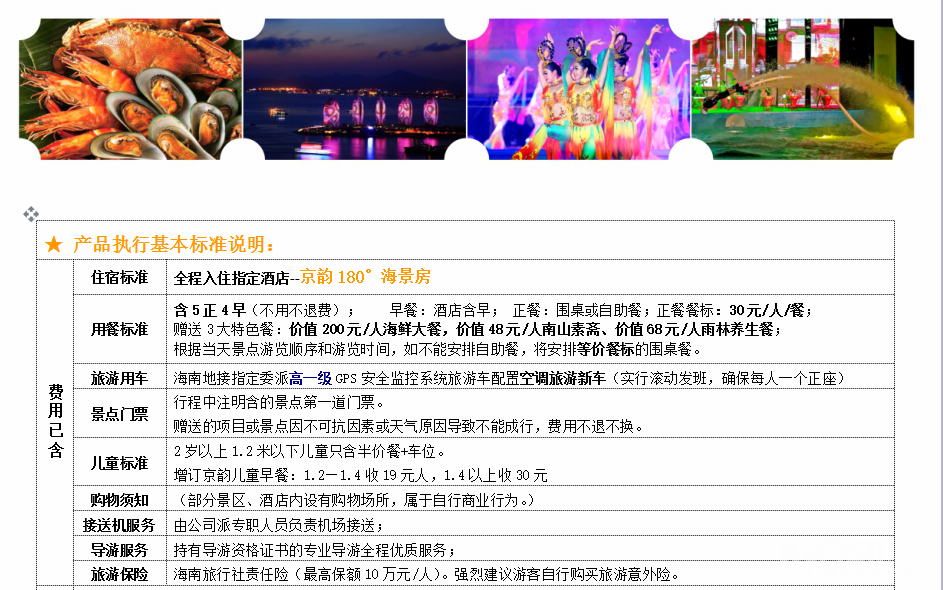 17020410068de2cb761dcaa37c.png