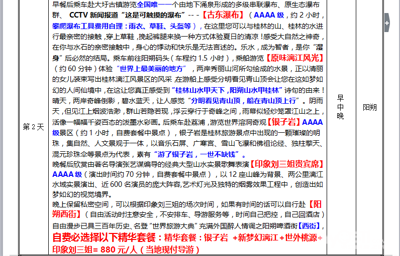 1702051503719551f19b6064ef.png