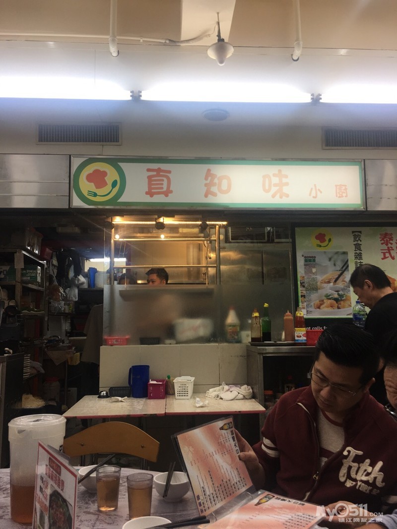 谭小环鱼蛋店图片