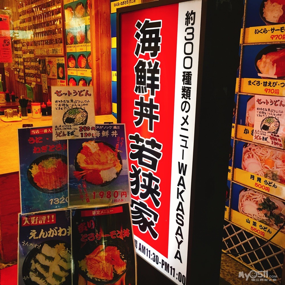nagoya 名古屋深度食游 小情怀美食分享.喷子勿进!