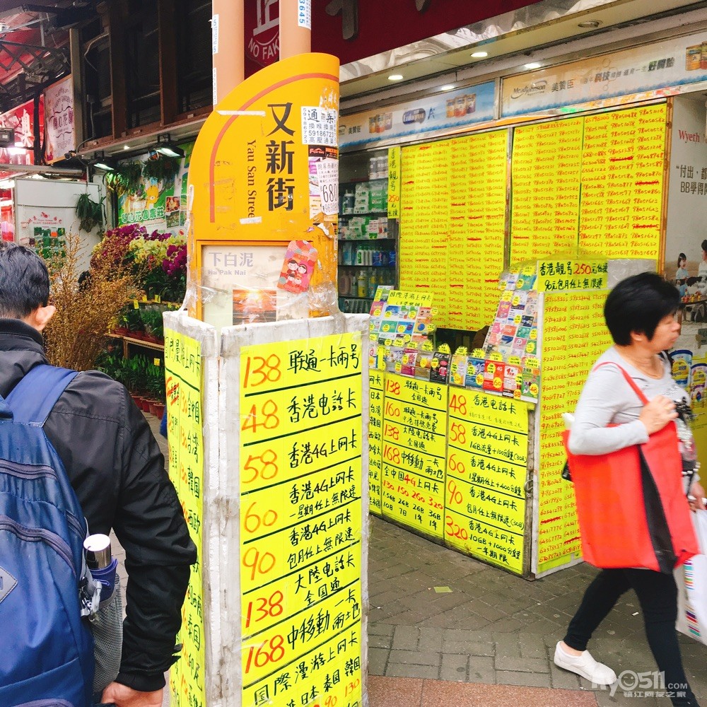 谭小环鱼蛋店图片