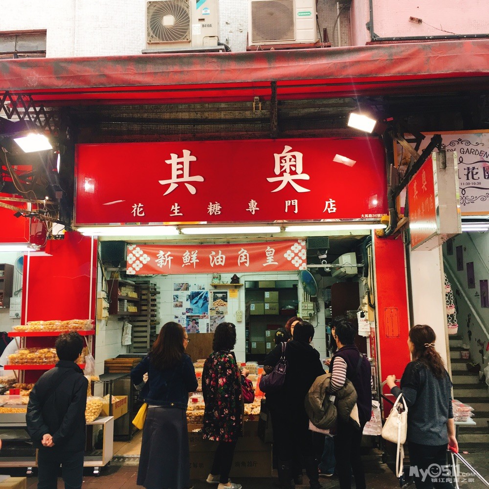 谭小环鱼蛋店图片