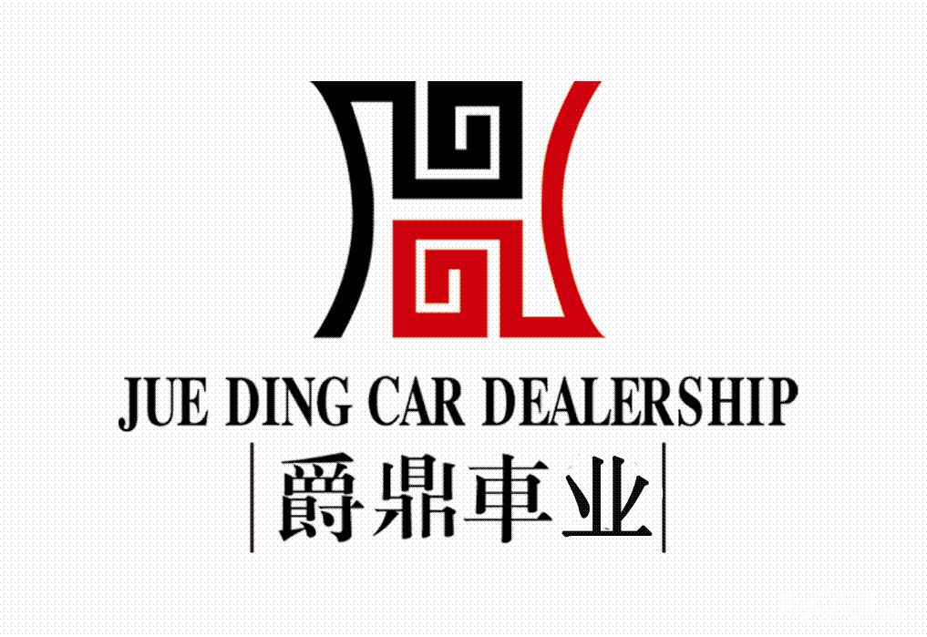 江苏爵鼎车业集团有限公司进驻镇江啦!