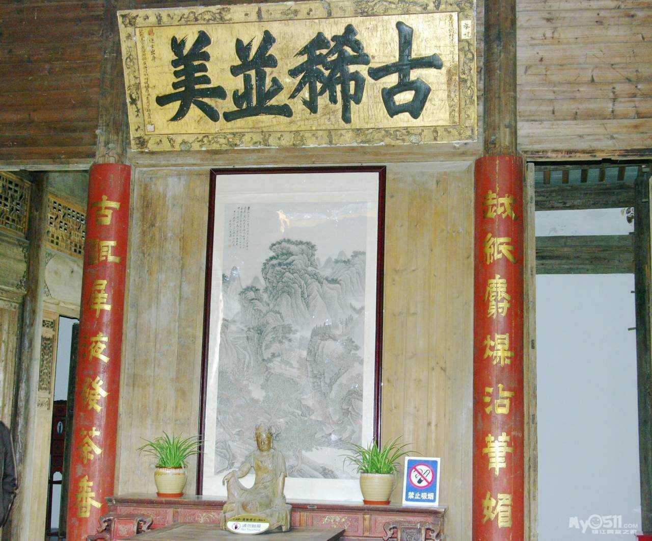 有名的对联及赏析 17030715589462a39d36351812.jpg