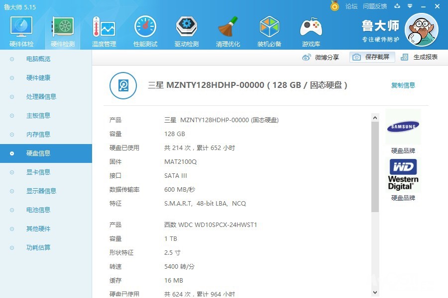 标题: 出售联想y700游戏本 [广告推广]