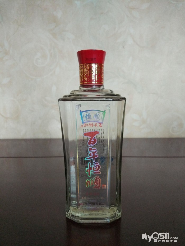 特价处理恒顺的几款白酒---"百年恒顺酒"系列
