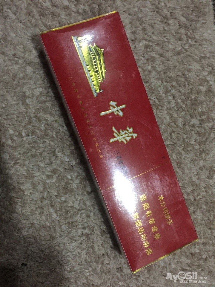 中华香烟硬盒一条图片