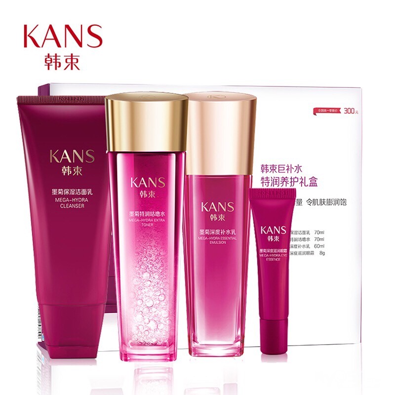 韩束墨菊巨补水滋润套装女化妆品春夏季深度补水保湿护肤品套装