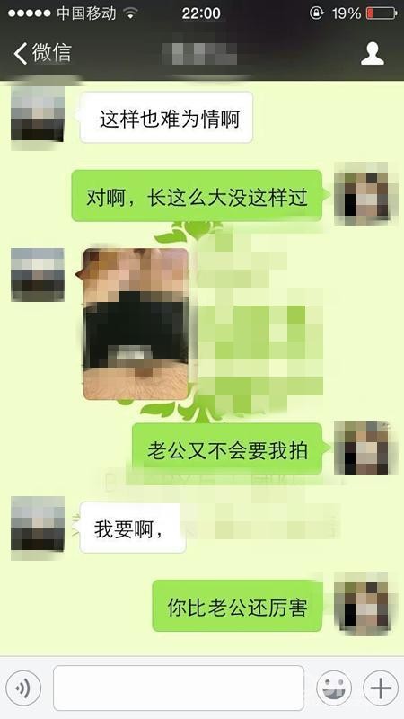 无锡新吴区一已婚副校长被指与女子聊天露骨污秽不堪发不雅照 当事人