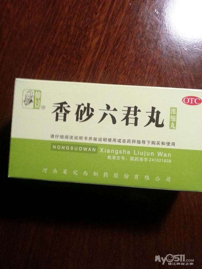 所有药品均是江滨医院开配,且在有效期范围内,未拆