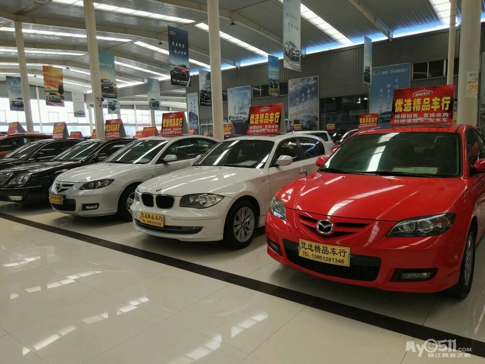 五一,优选精品车行大促销