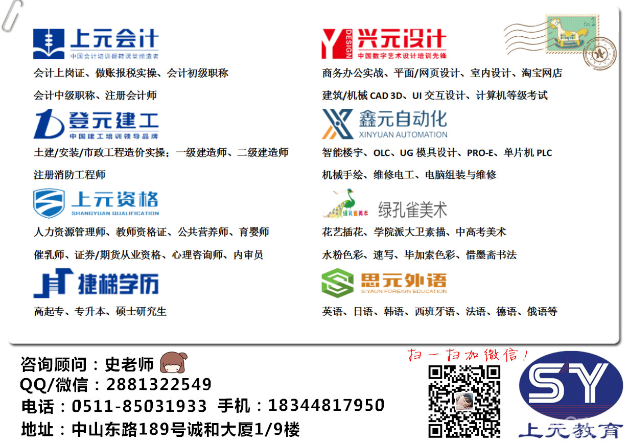 消防工程师难考吗?一级注册消防工程师培训班