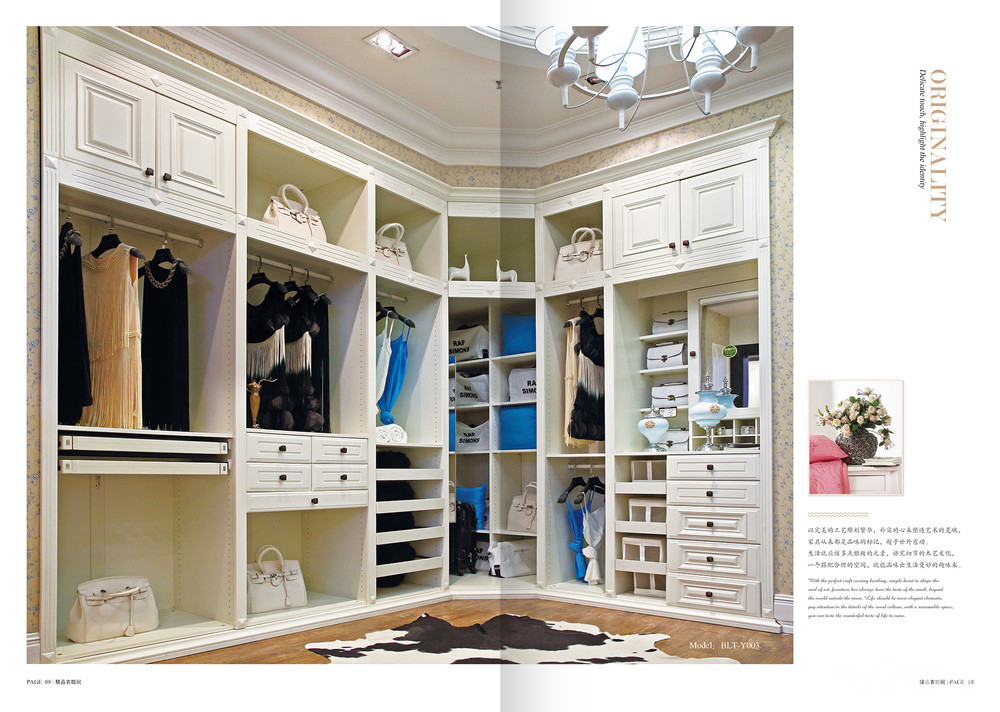 贝鲁特全屋定制新品上市