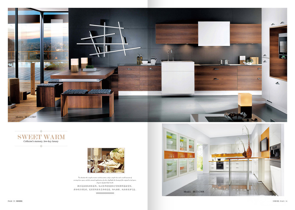 贝鲁特全屋定制新品上市