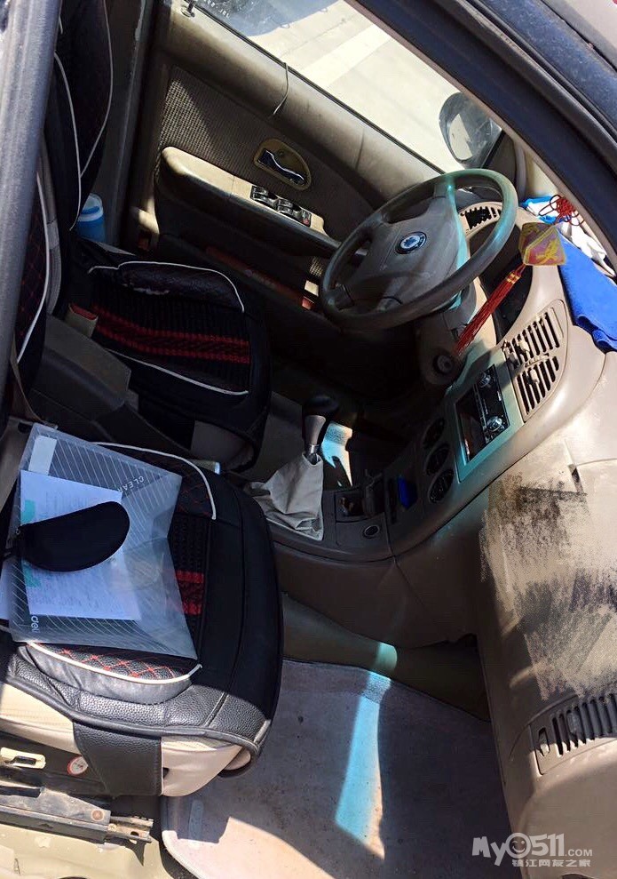 05年华普 车况好 摩托车的价格 要的速度